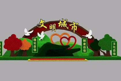 禮儀慶典布置 禮儀慶典布置