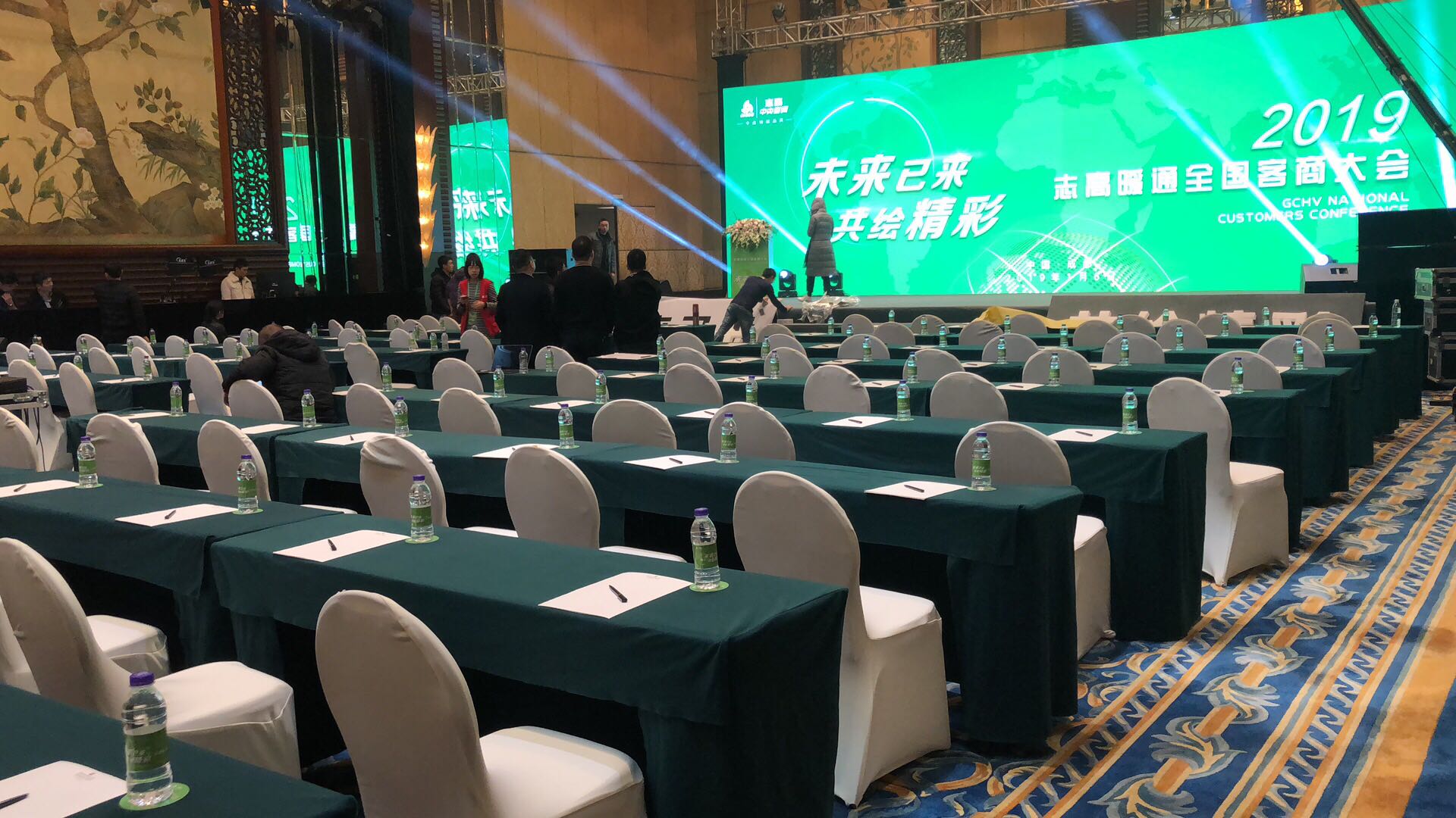 2019志高暖通客商大會 2019志高暖通客商大會