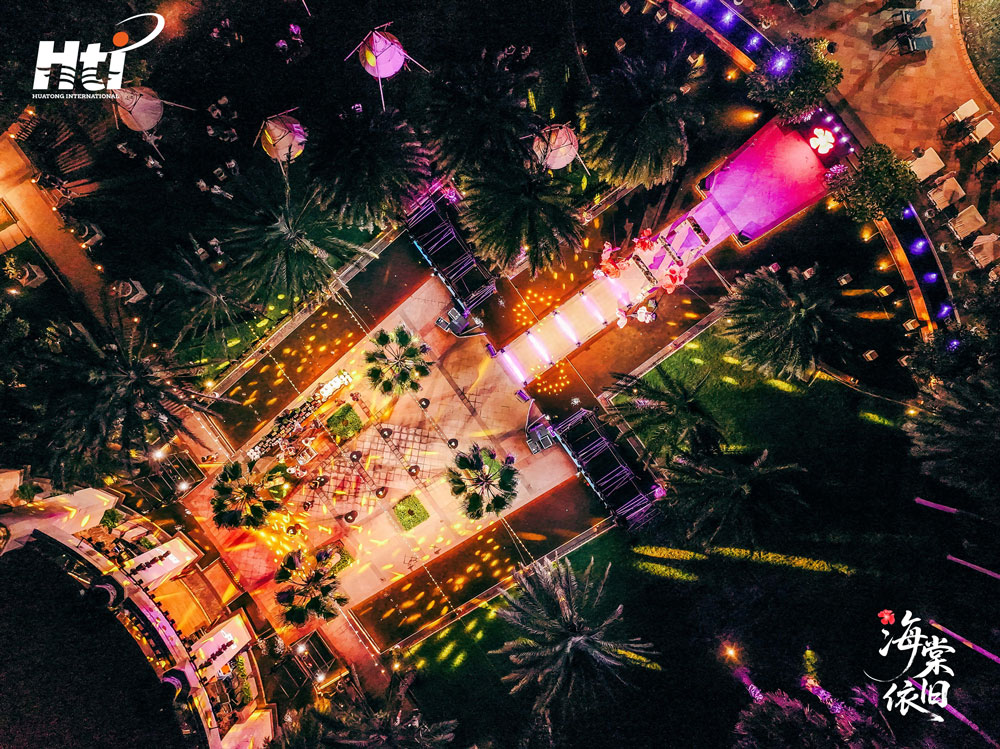 2025年10月28日-31日 | HTI第十一届国际教育交流峰会 2025年10月28日-31日 | HTI第十一届国际教育交流峰会