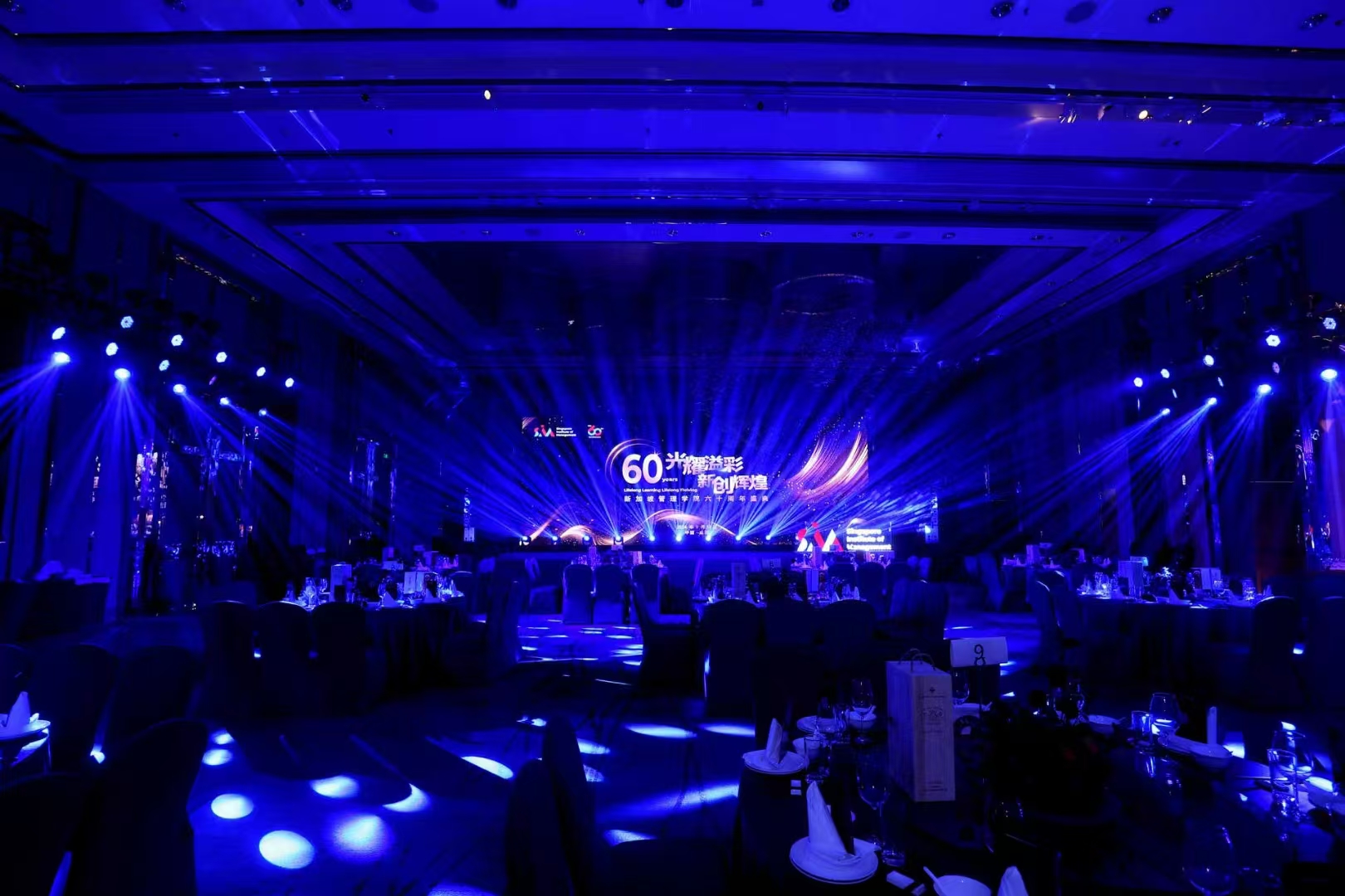 公司跨年活动怎么做比较好,有新意？