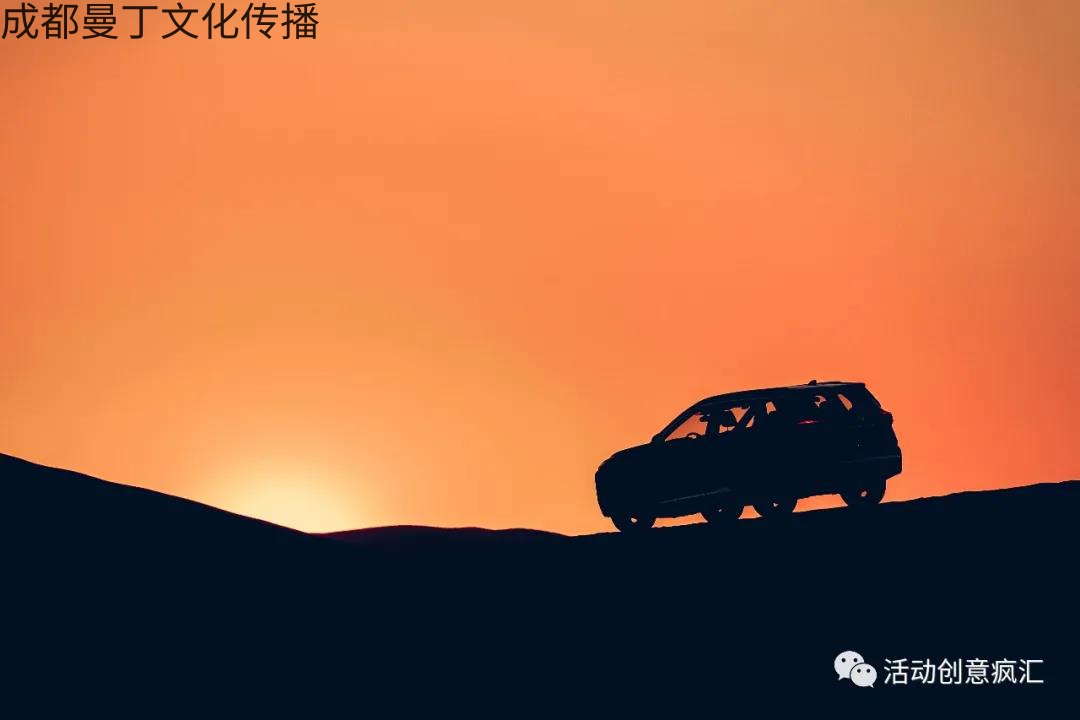 奇駿上市發布會 奇駿上市發布會