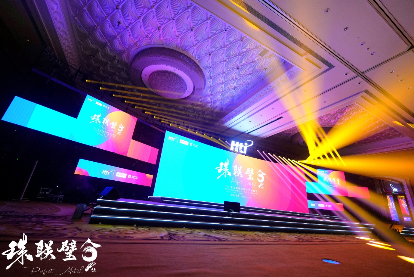 成都活动策划公司如何选择?