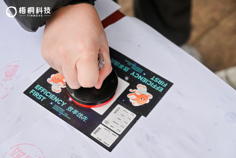 2026梧桐科技新春桐学会 2026梧桐科技新春桐学会