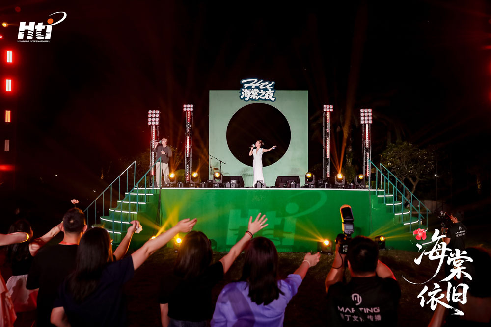 2025年10月28日-31日 | HTI第十一届国际教育交流峰会 2025年10月28日-31日 | HTI第十一届国际教育交流峰会