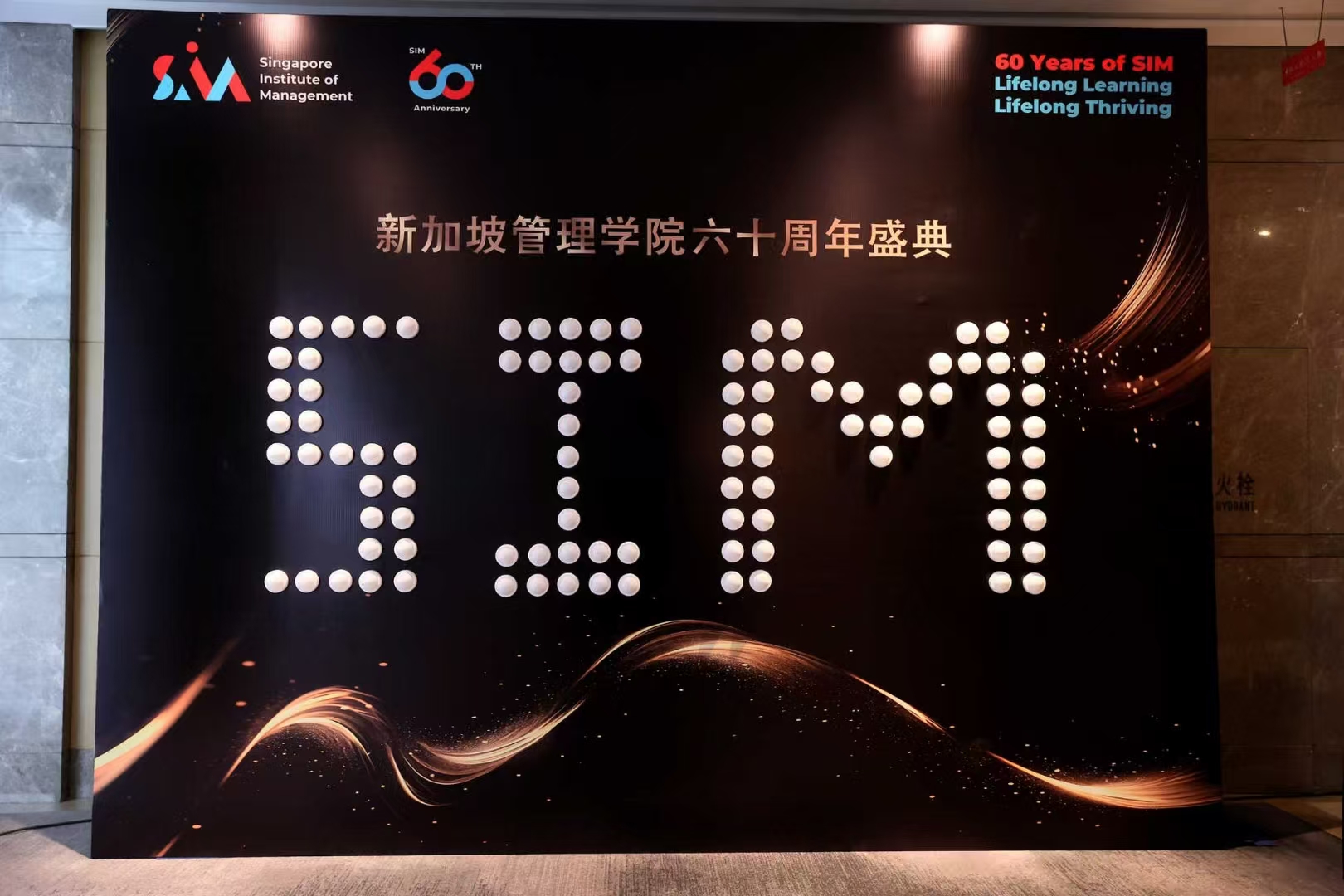 XX公司2025年度盛典暨颁奖晚会流程最全脚本！