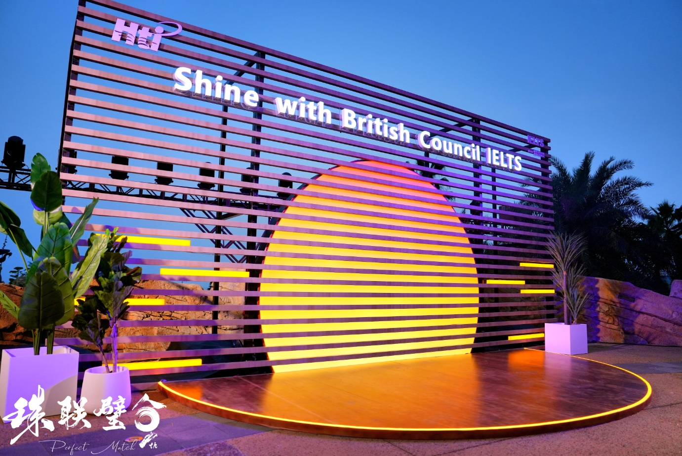 元旦节的活动有哪些?