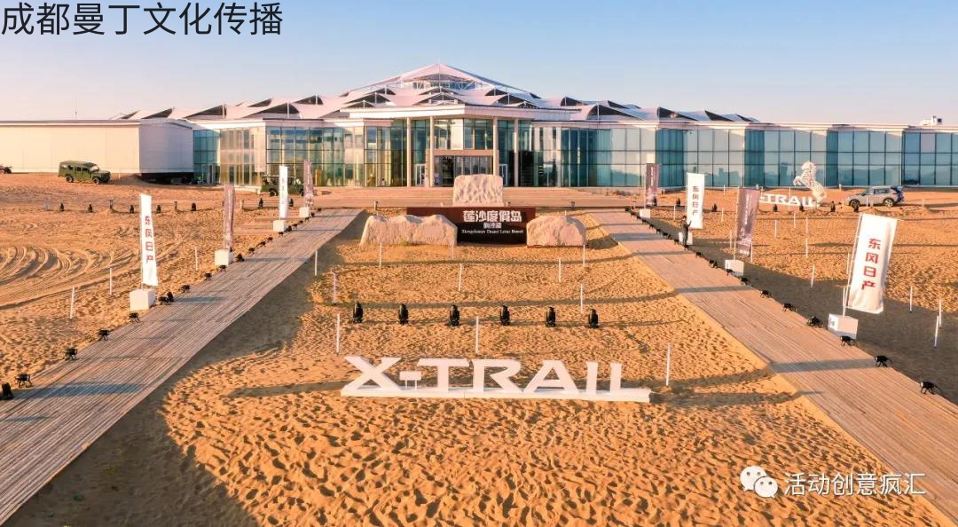 奇駿上市發布會 奇駿上市發布會