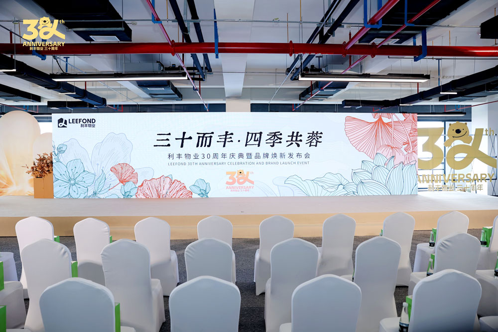 2026年的除夕活动应该怎么?