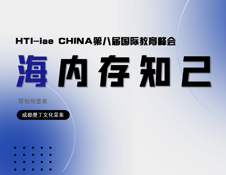 活动策划预算怎么控制?