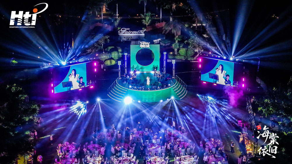 2025年10月28日-31日 | HTI第十一届国际教育交流峰会