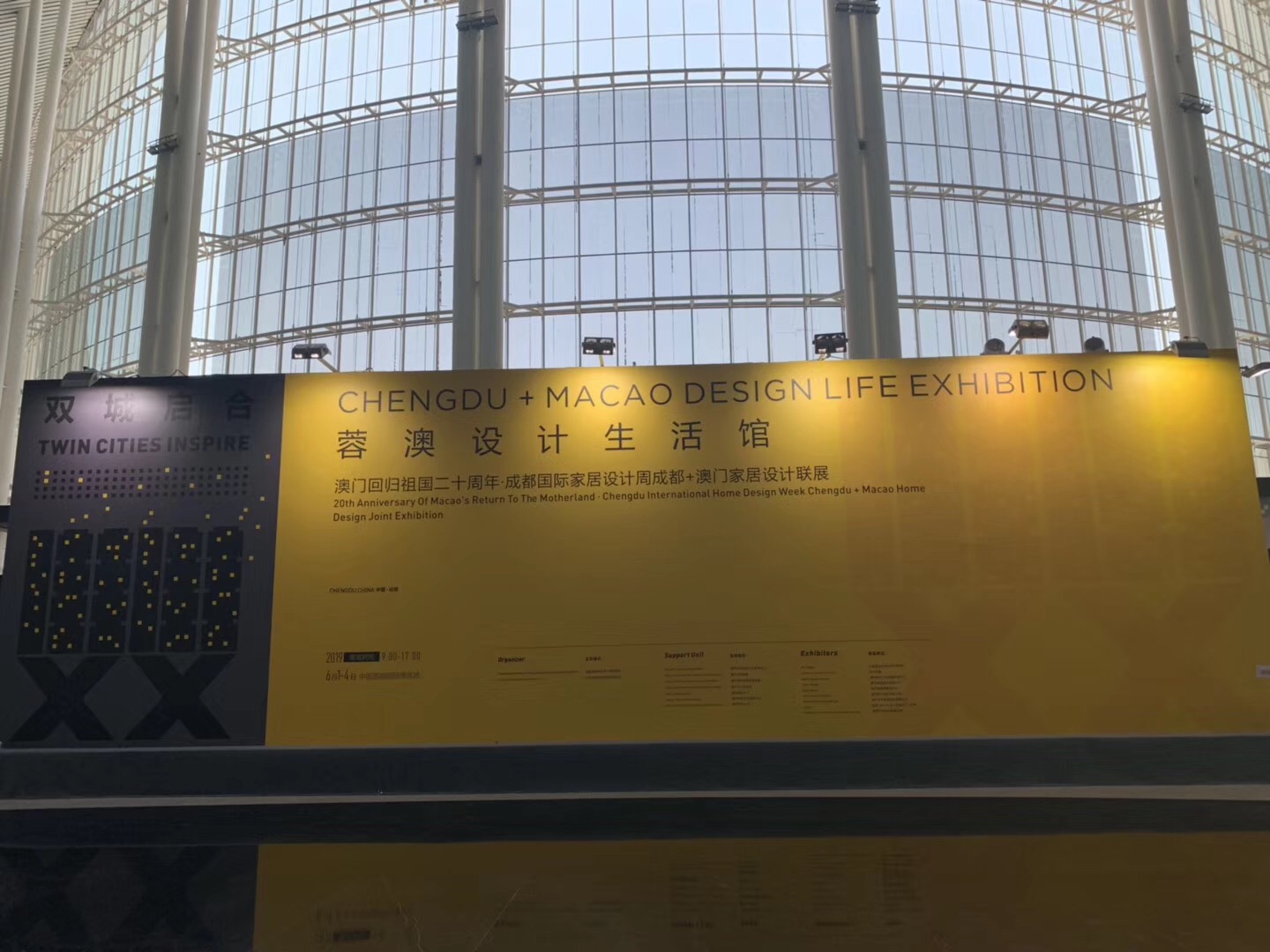 成都蓉澳生活馆 成都蓉澳生活馆