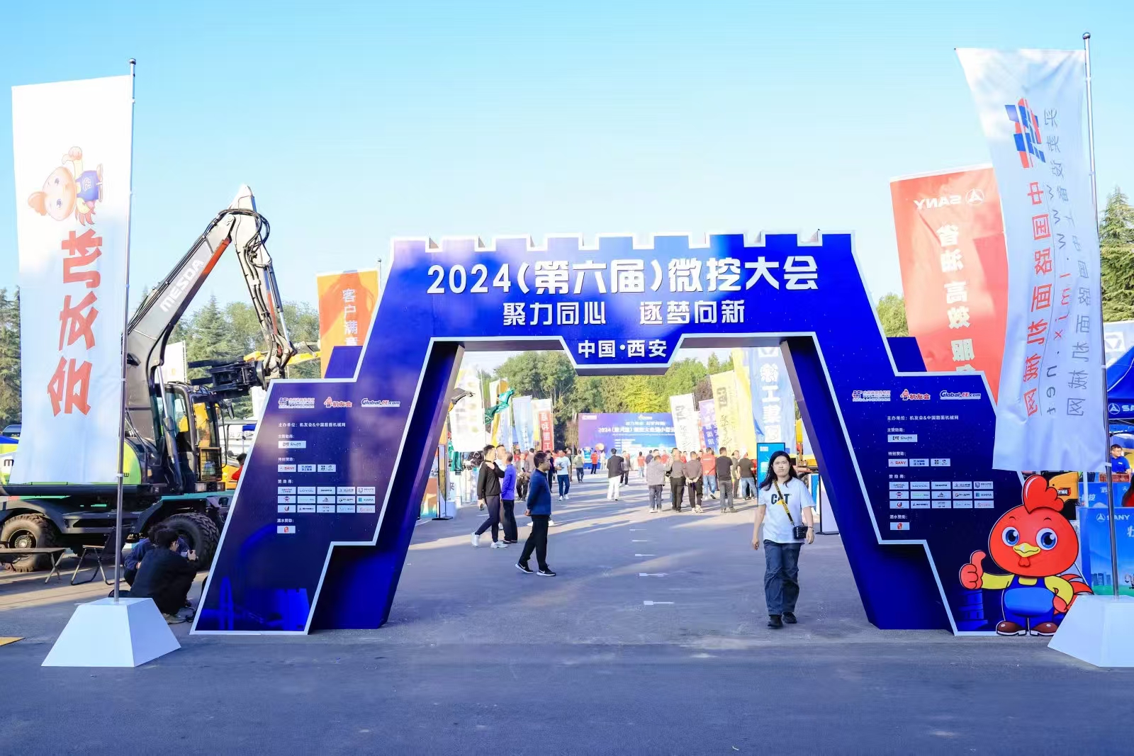 公司年会最低多少预算可以做出来?