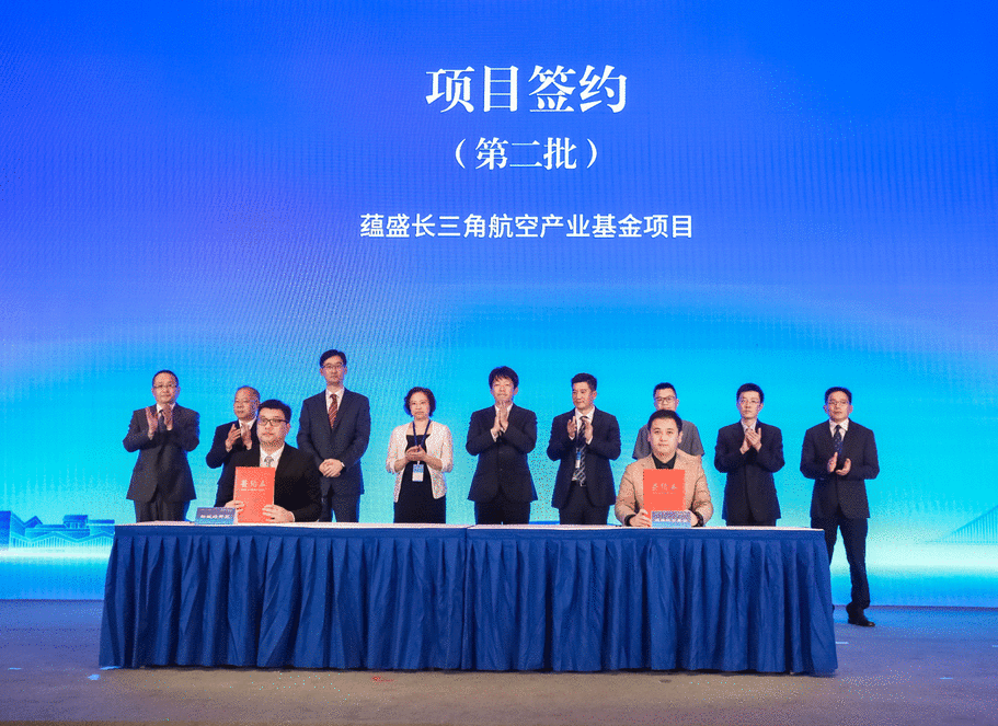 成都簽約儀式 成都簽約儀式