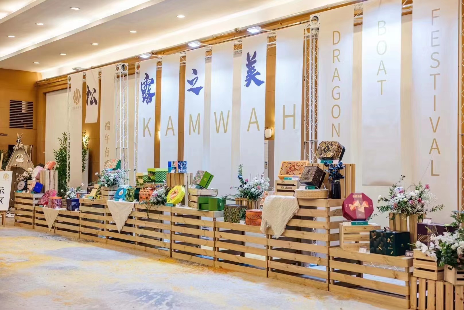 活动策划公司曼丁咋样?