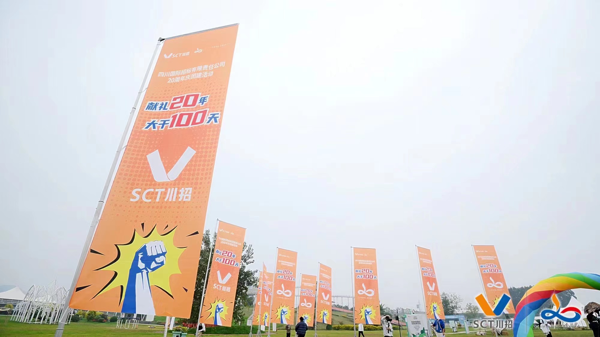 2026年的活动应该怎么做?