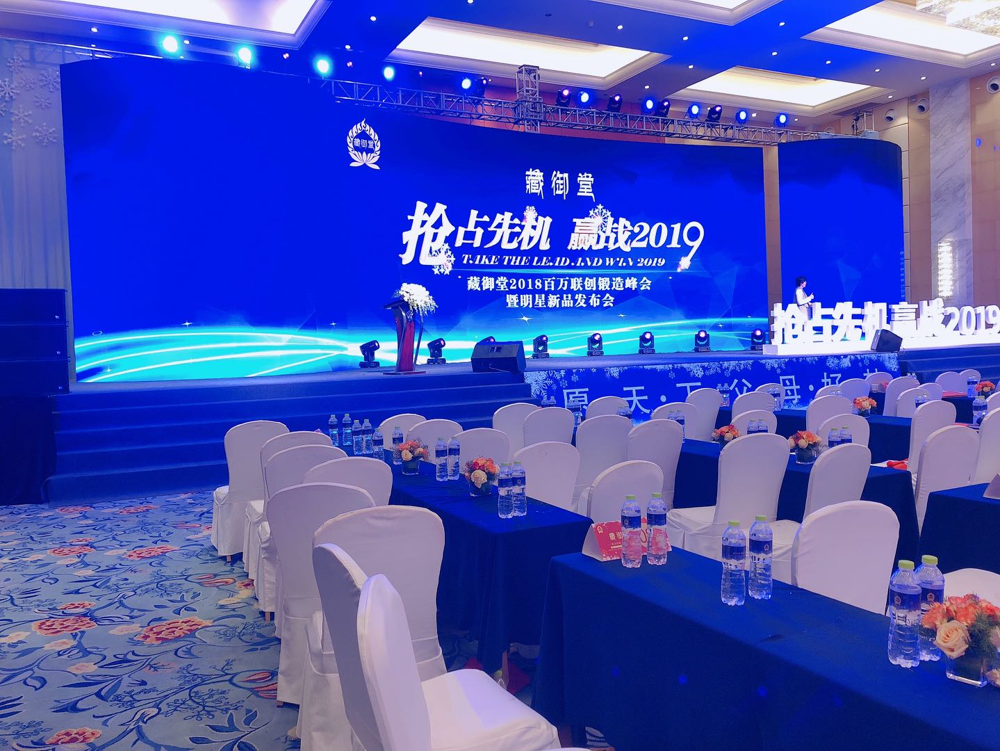 成都活動策劃公司 成都活動策劃公司
