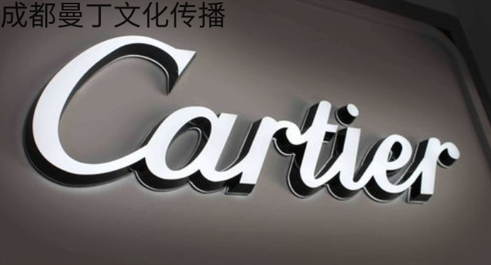 公關廣告發光字設計 公關廣告發光字設計